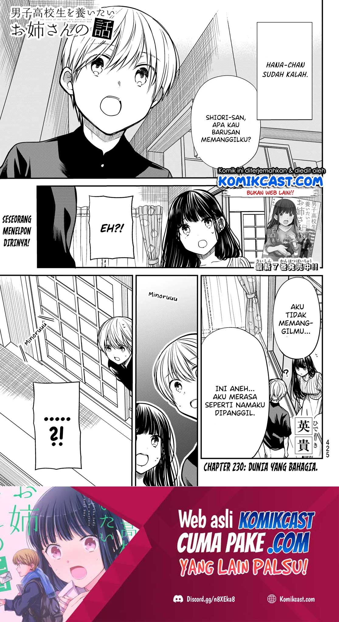 Danshi Koukousei wo Yashinaitai Onee-san no Hanashi